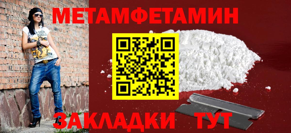 АМФЕТАМИН Розовый Россия