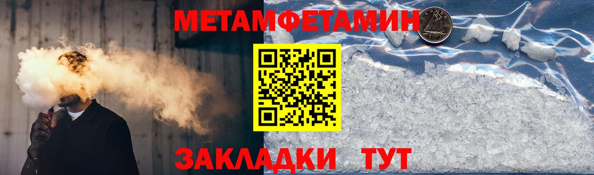 Амфетамин  это какой сайт  Россия  Amphetamine VHQ  Вход с VPN 