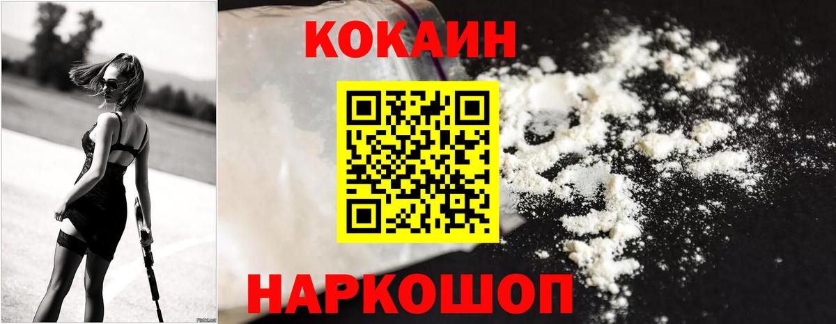 Гашиш Россия