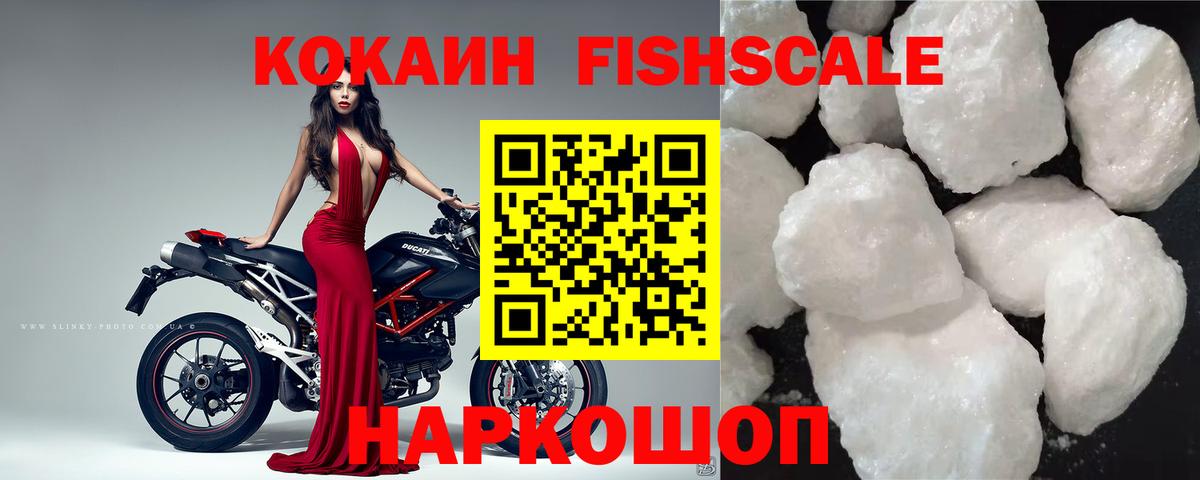 КОКАИН VHQ Россия