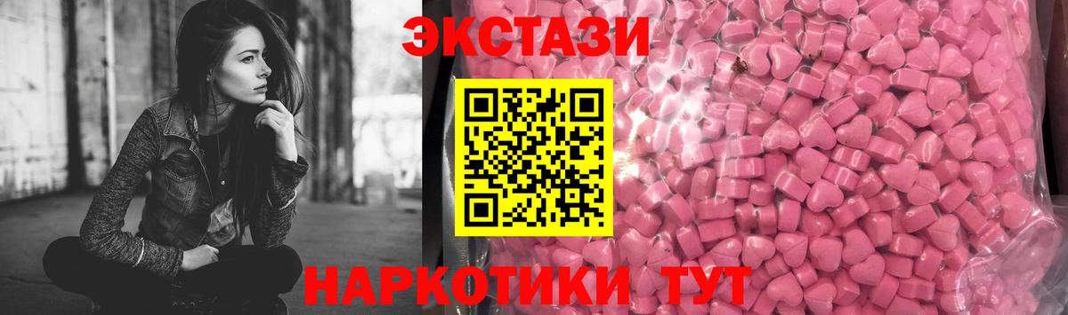 ЭКСТАЗИ VHQ Россия