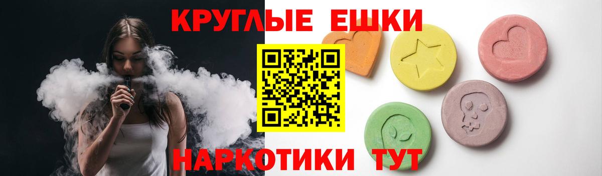 Россия  ЭКСТАЗИ 99%  Вход с VPN  Ecstasy  Экстази 280мг 