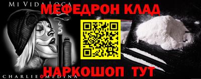 ALPHA-PVP Волжский