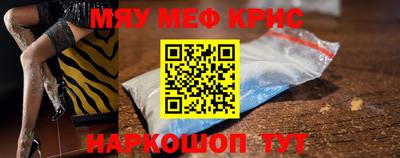 ALPHA-PVP Волжский