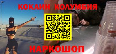 герыч Волгодонск