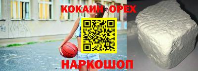 герыч Волгодонск