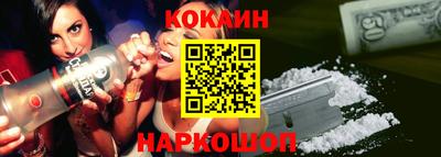 ALPHA-PVP Волжский