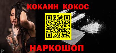 ALPHA-PVP Волжский