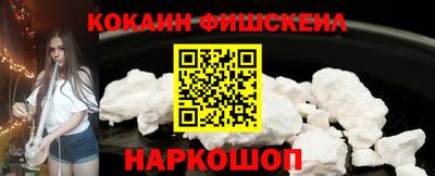 ALPHA-PVP Волжский