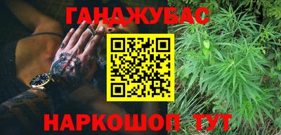 герыч Волгодонск