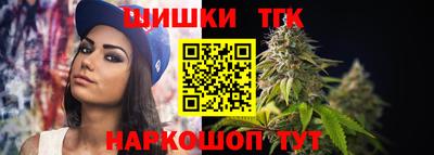 герыч Волгодонск