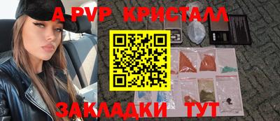 герыч Волгодонск