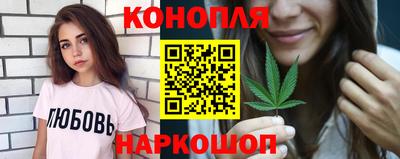герыч Волгодонск