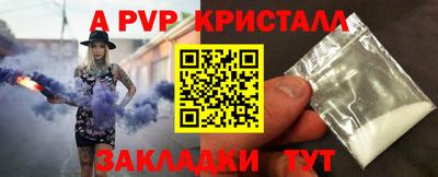 хмурый Волжск