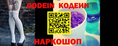 герыч Волгодонск