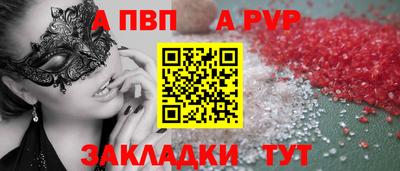 герыч Волгодонск