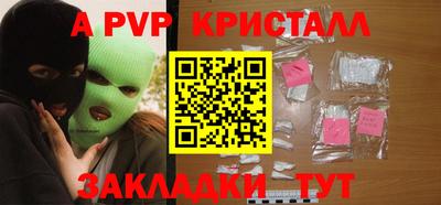 герыч Волгодонск