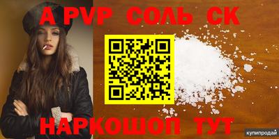 хмурый Волжск