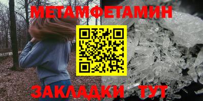 хмурый Волжск