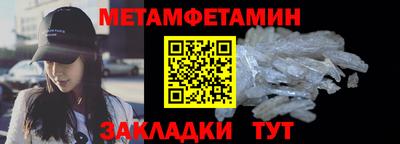 ALPHA-PVP Волжский