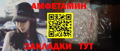 герыч Волгодонск