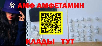 ALPHA-PVP Волжский