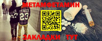 герыч Волгодонск