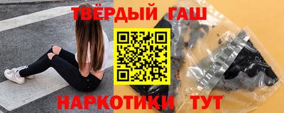 герыч Волгодонск