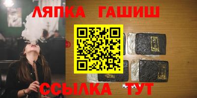 герыч Волгодонск
