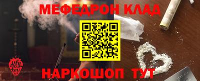 ALPHA-PVP Волжский