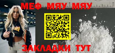 хмурый Волжск