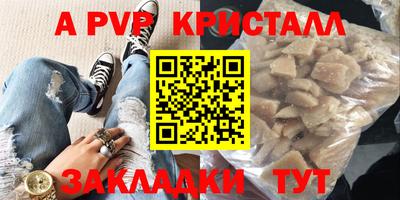 герыч Волгодонск