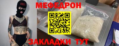 ALPHA-PVP Волжский