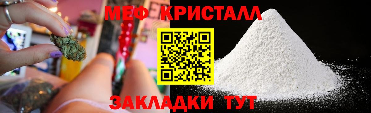 Россия  Мефедрон  Меф VHQ  МЕФ  Меф 4 MMC  Вход с VPN 