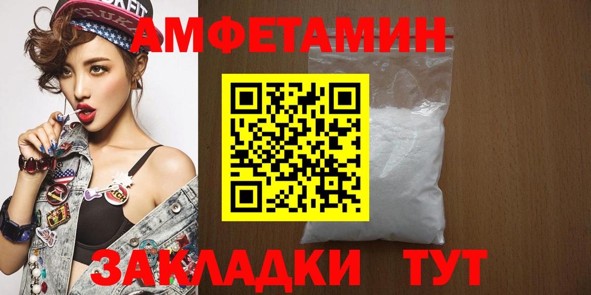 Метамфетамин кристалл  Метамфетамин кристалл  Вход с VPN  Россия 