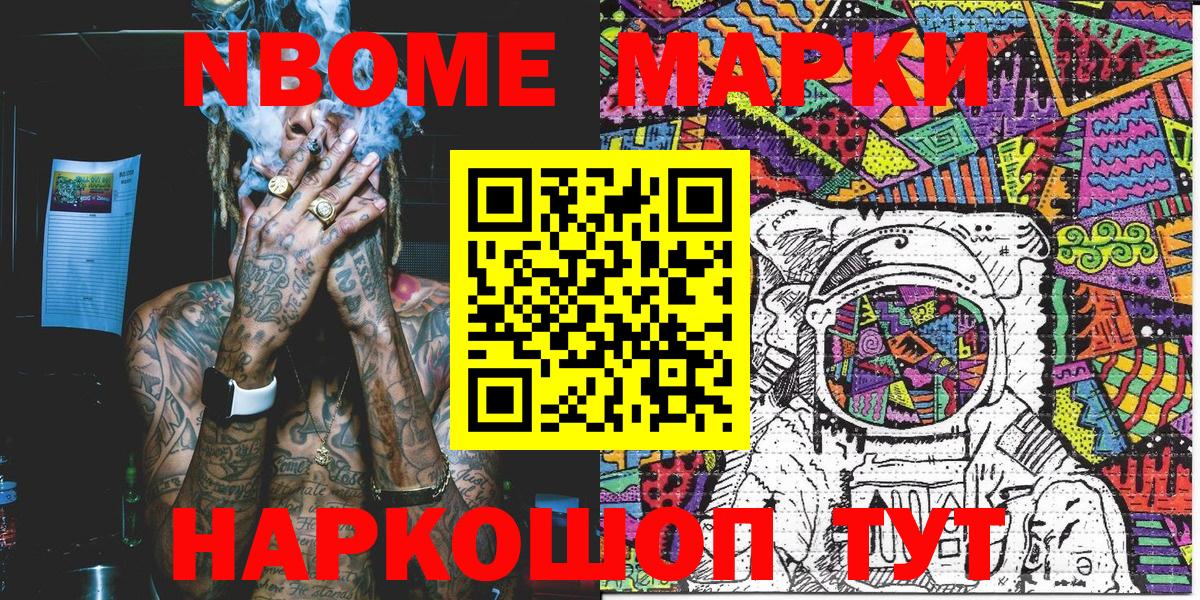 Меф   МЕФ  Бошки Шишки  Россия  ГАШ  Вход с VPN  Cocaine  Метамфетамин 