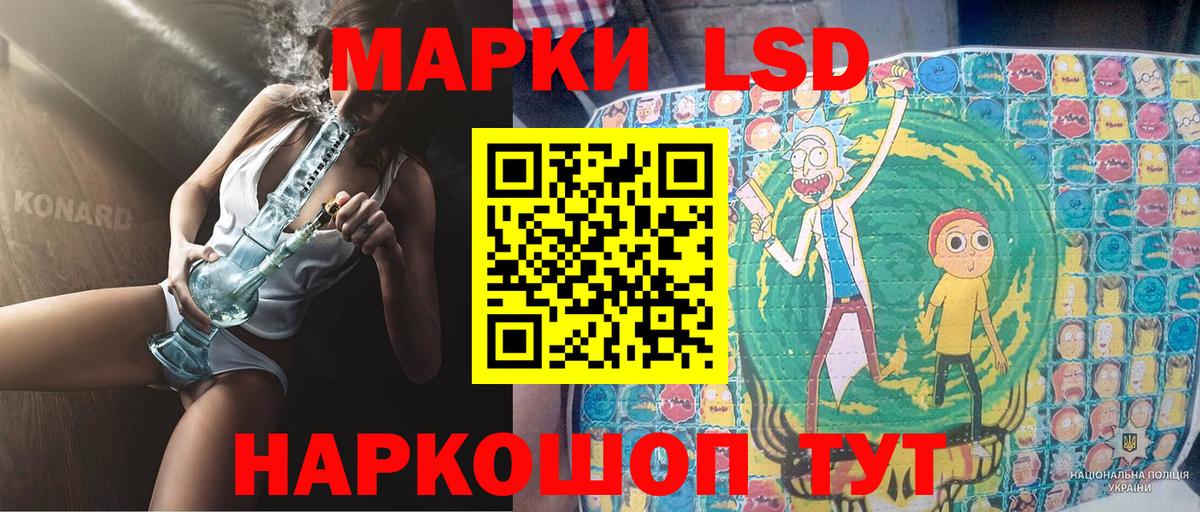 Россия  Марки N-bome 1,5мг  Марки N-bome 1,5мг  Наркотические марки  Вход с VPN 