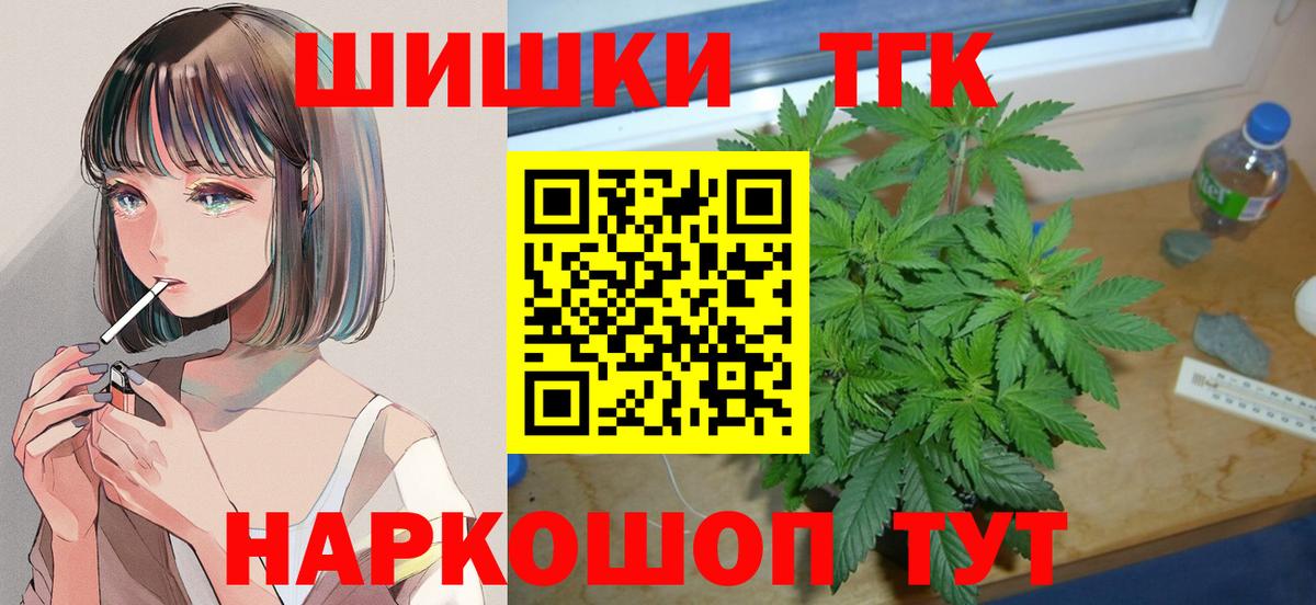 МАРИХУАНА индика Россия