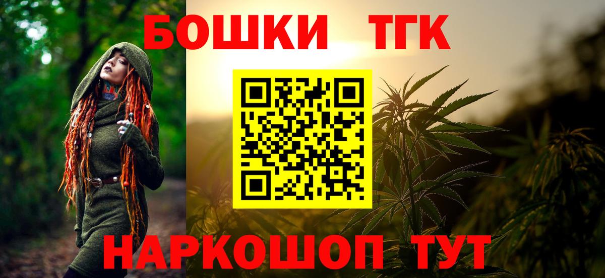 Бошки Шишки SATIVA & INDICA  Вход с VPN  МАРИХУАНА конопля  Россия  Канабис конопля 